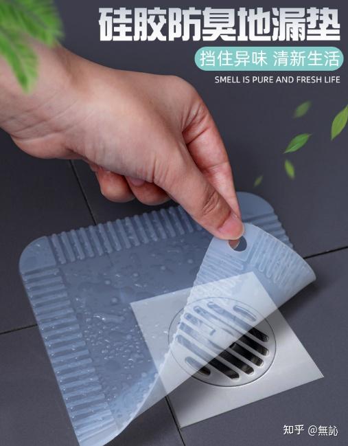 下水道经常有臭味十分困扰七款除臭防臭神器帮你解决困扰