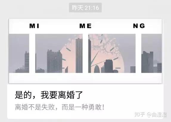 当今中国最不可一世的女权主义者,离婚了