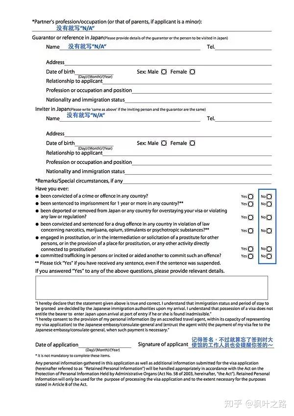 vancouver.ca.emb-japan.go.jp/en/visa/temporary.