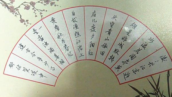 杨慎《临江仙》手写钢笔字笔友钢笔书法习作欣赏