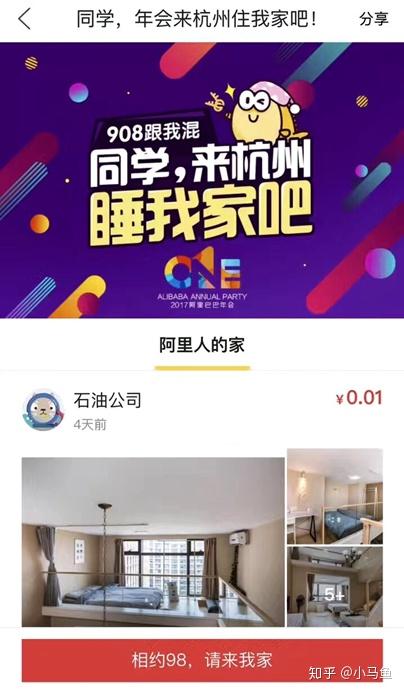 怎样进入深夜模式 v2-429ace39d6b1e04bc9b8793c204ed32a_b.jpg