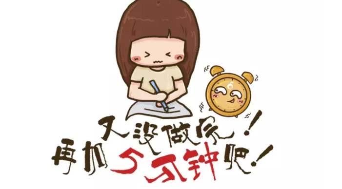 行测最优做题顺序与时间分配?