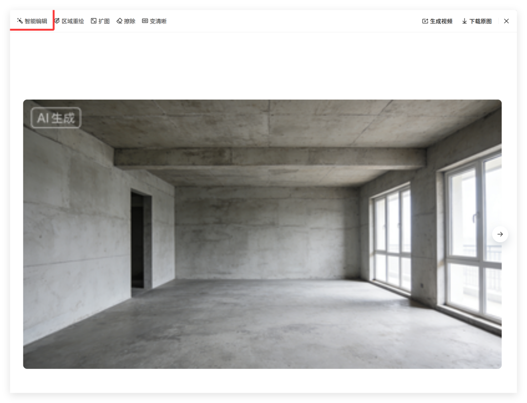 【豆包AI】一键生成装修效果图,AI渲染师上线(附5套装修风格提示词) - 知乎