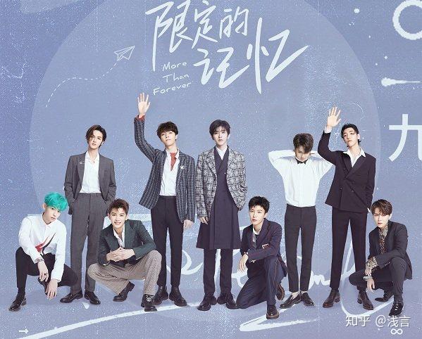 限定的记忆ninepercent毕业你心中的漫画少年是