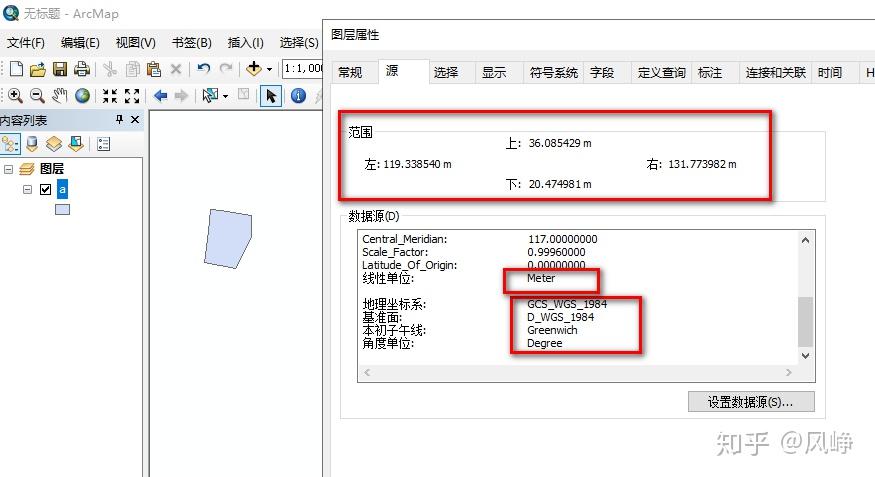 ARCGIS地图制图教程四插入图例和图例编辑 百度经验