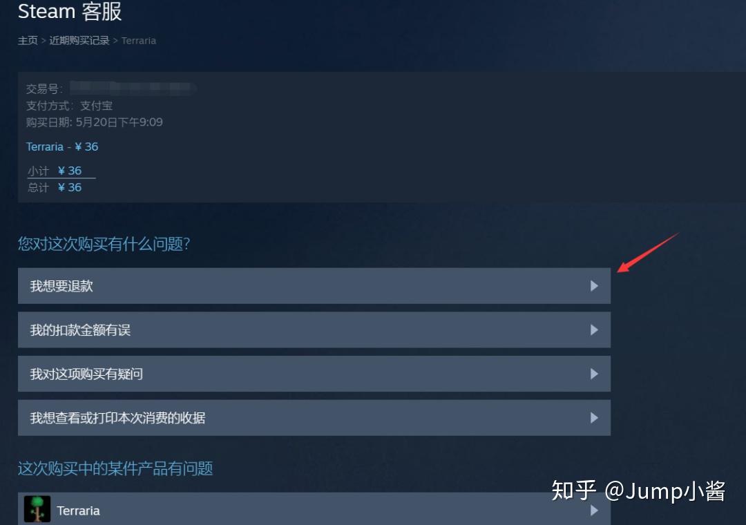 Steam必读指南(一):10年血泪史帮你避开七大雷区 - 知乎