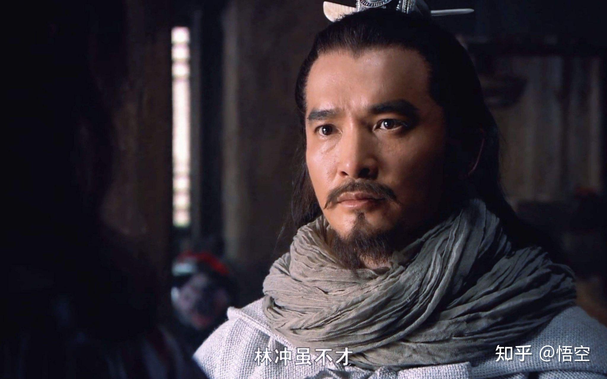 林冲杀王伦是被利用了?不见得 - 知乎