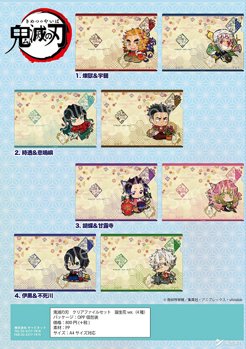 魔法集市 自营上新 0513 知乎