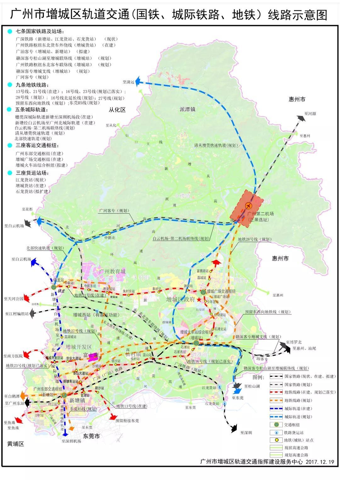 增城有轨电车规划图图片