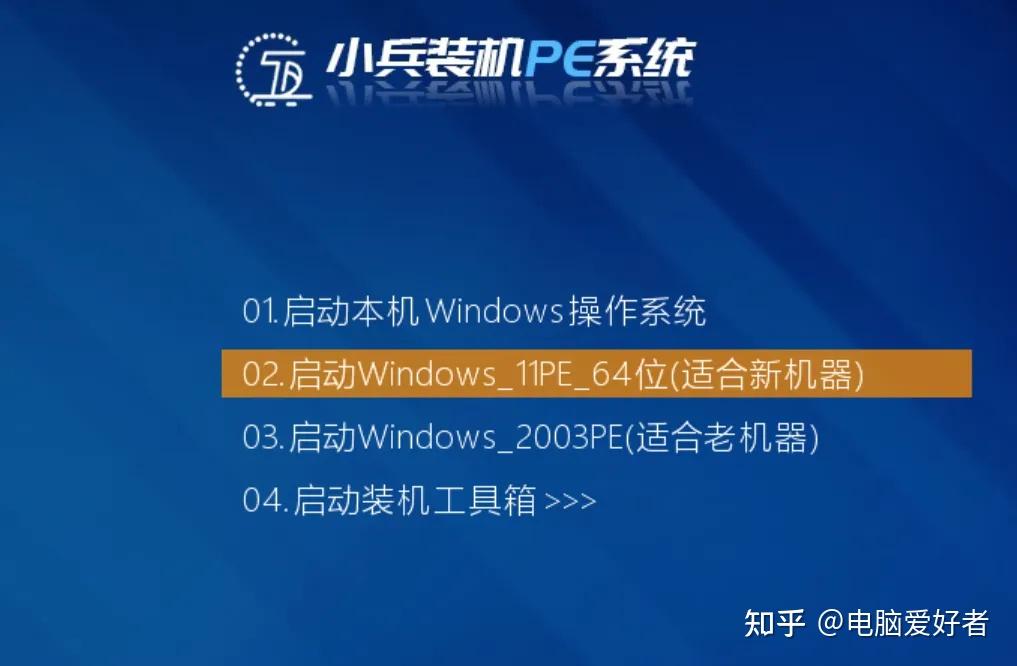 还在用老掉牙的PE?试试这款2026爆款:联网、认盘、装Linux,维修效率翻倍!