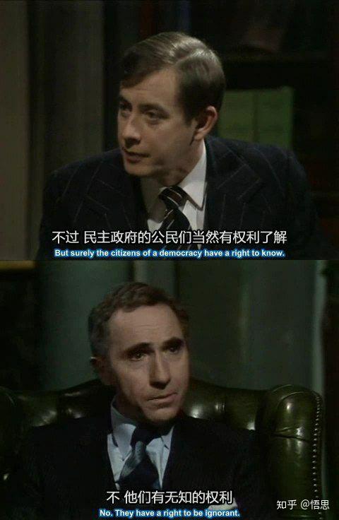 如何评价英剧《是大臣》和《是首相》? - 知乎