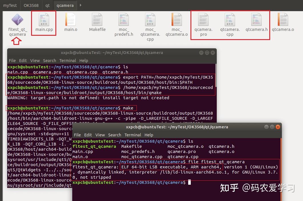 RK3568源码编译与交叉编译环境搭建 知乎