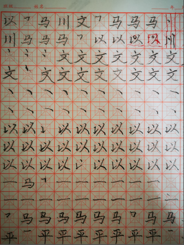 书法迷家长测评:河小象线上书法课详细解析
