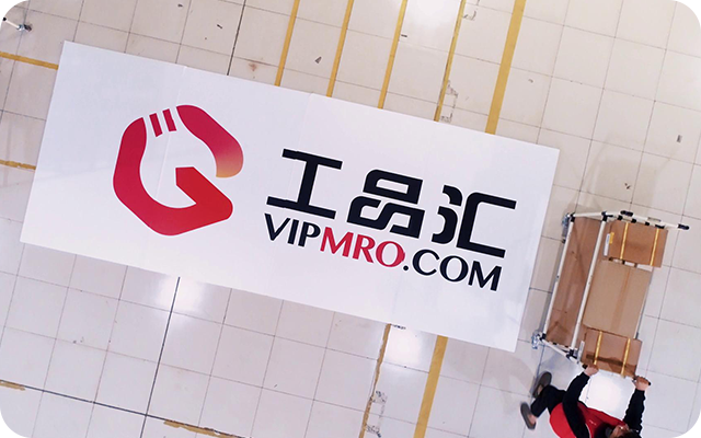 这家公司想用京东模式掘金万亿工业品市场能成吗