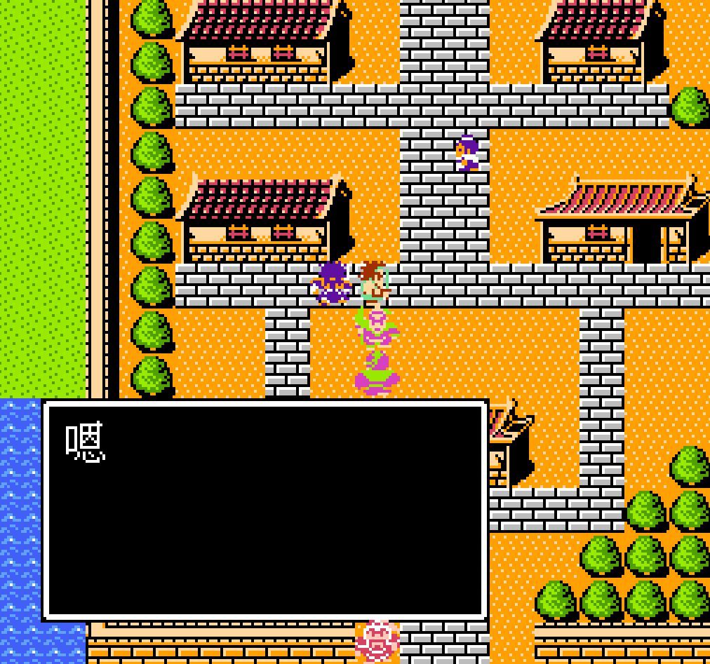 FC吞食天地，还记得游戏里只会“嗯”的老虎吗？当年汉化真是敷衍- 知乎