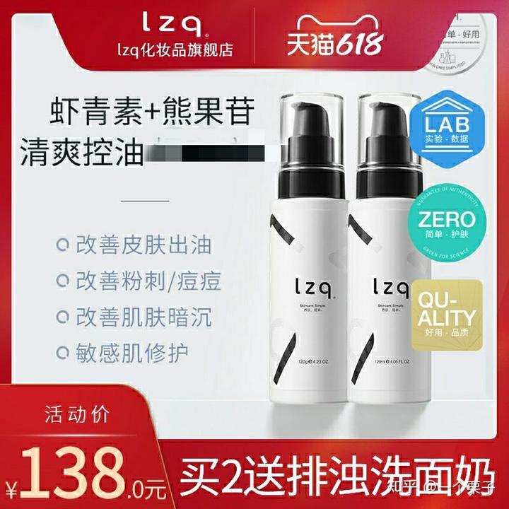 必买洗护化妆品推荐