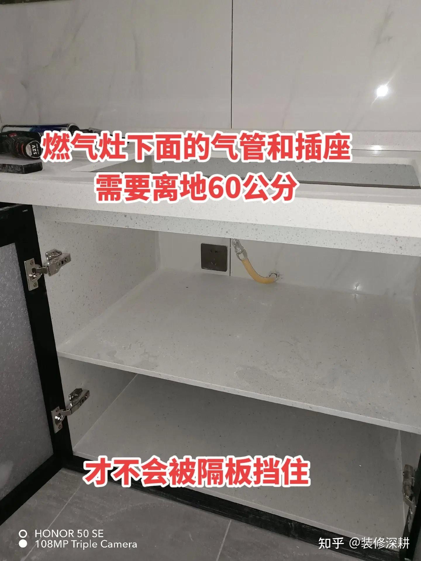 1,厨房台面插座:离地1.2m厨房台面高80-85cm,吊柜离地高度1.5-1.