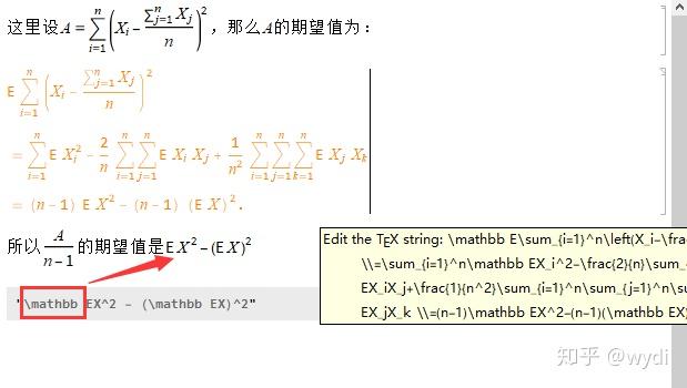 mathematica 12.2 crack