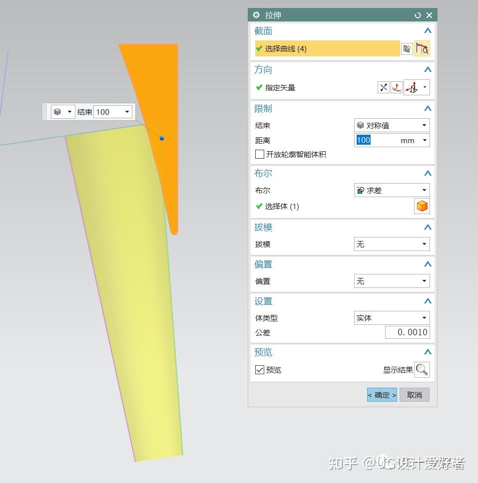 ug建模一個澆水壺模型和宜家實物一模一樣