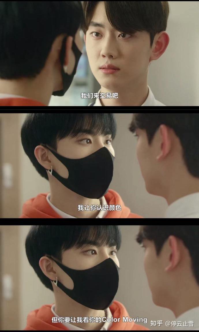 《color rush》:短小精悍高甜韩腐剧!颜值值得尖叫! - 知乎