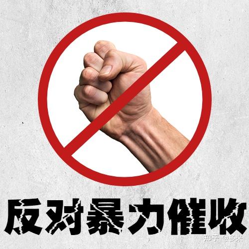 网贷即将逾期怎么办