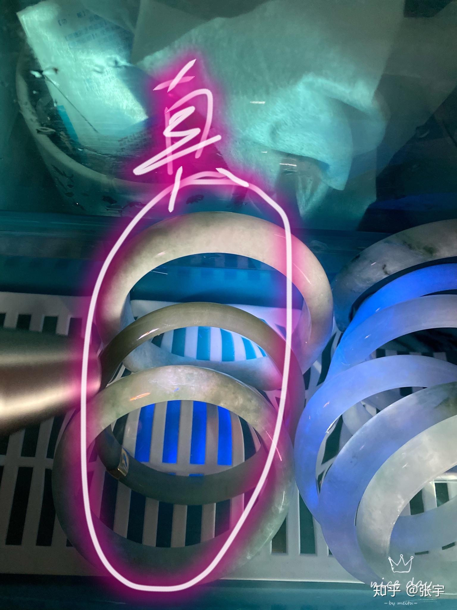 淘宝直播连云港卖家的翡翠90都是假的都有荧光反应
