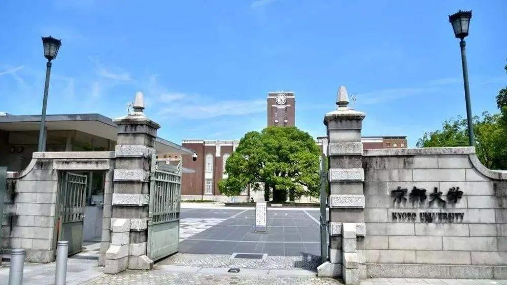 位列第一的依然是東京大學,其次是京都大學,東京工業大學.