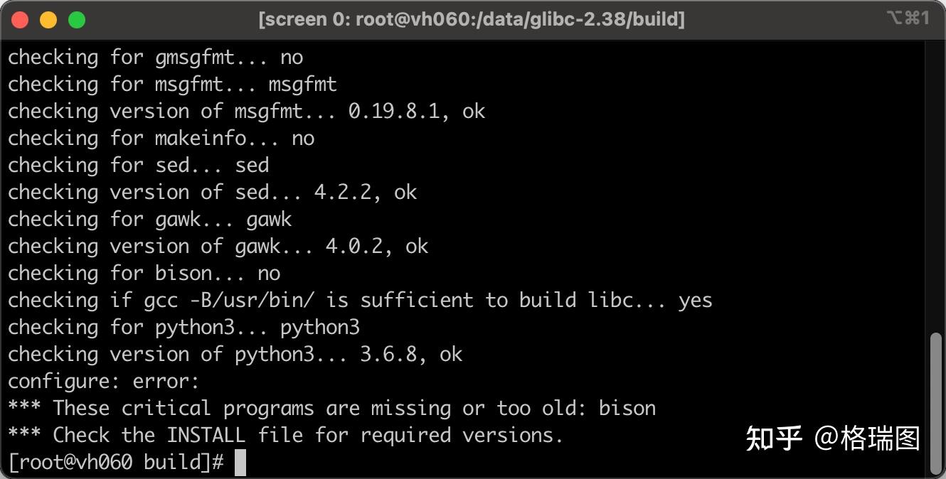 Node js 0004 centos 7 9 node js 18 x 03 glibc 