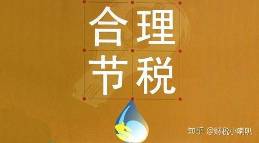税收优惠政策园区介绍 v2-42d1f9fc300f6ce419cf81ef288fd07e_r.jpg