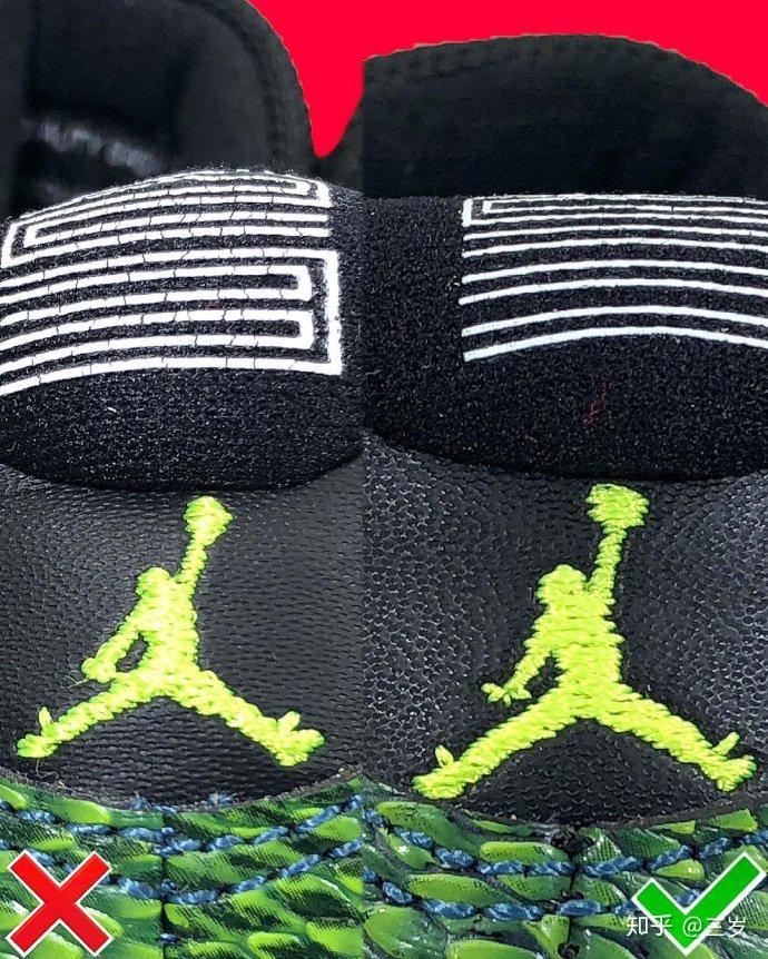 aj11low绿蛇青蛇的真假对比鉴定