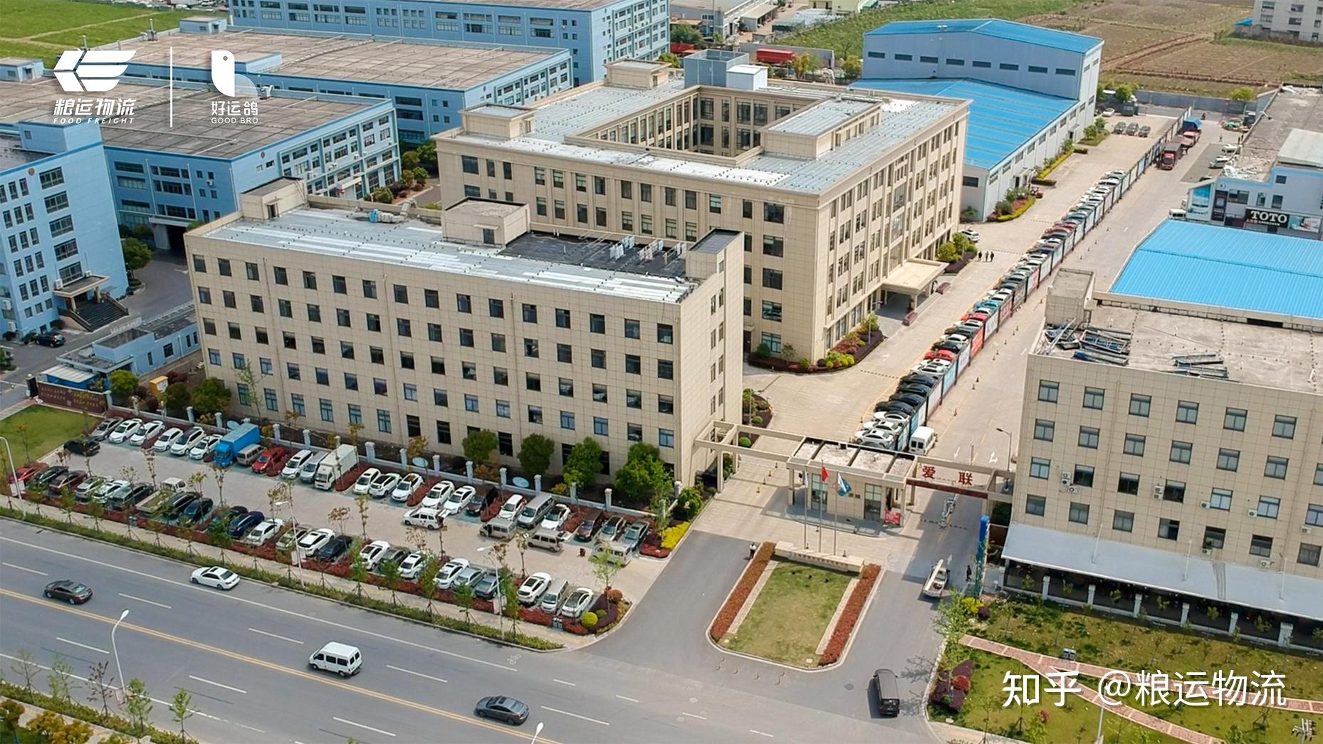 喜报:粮运物流与正邦集团达成战略合作