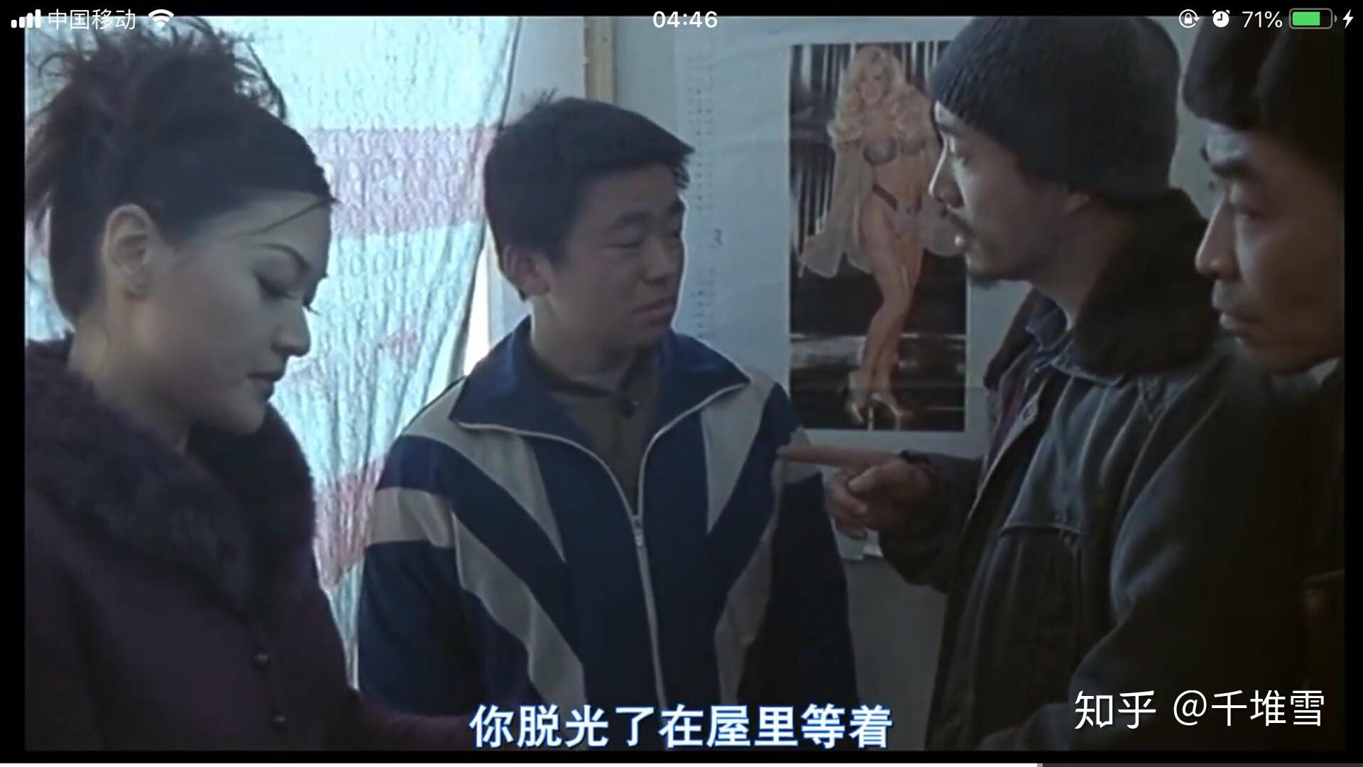 今夜,看了国产禁片,那部说是小说改编,其实是来源真实事件的《盲井》.