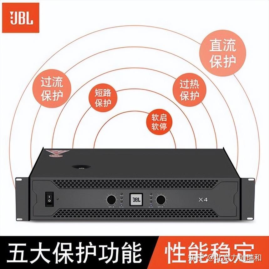JBL X系列 X4 X6 X8专业纯后级功放 功率放大器 JBL X8功放 知乎