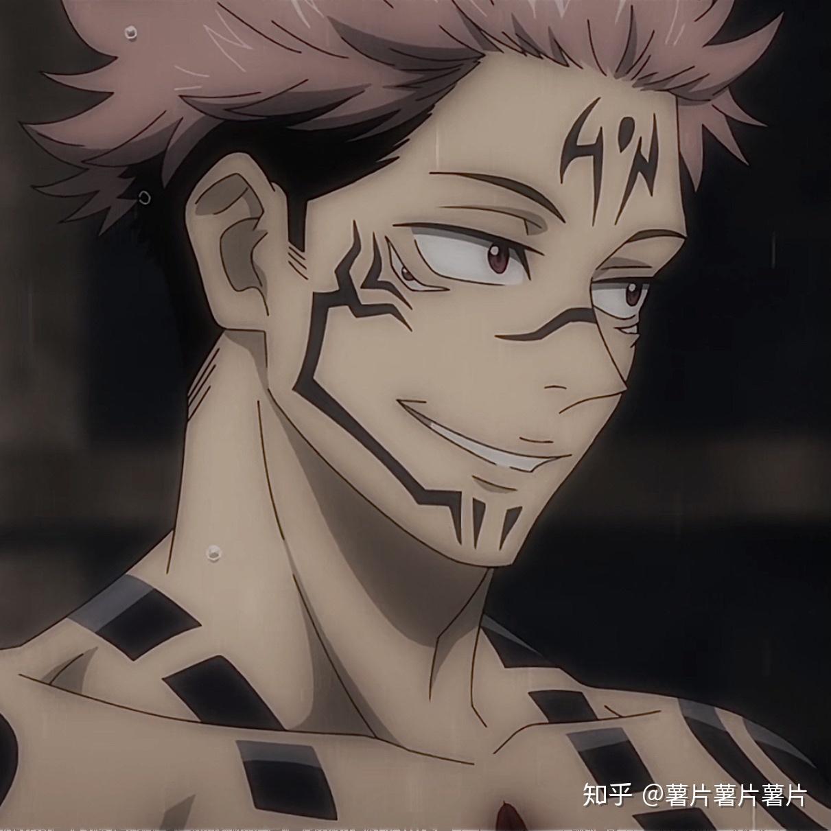 咒术回战高清头像壁纸(虎杖悠仁 两面宿傩) - 知乎