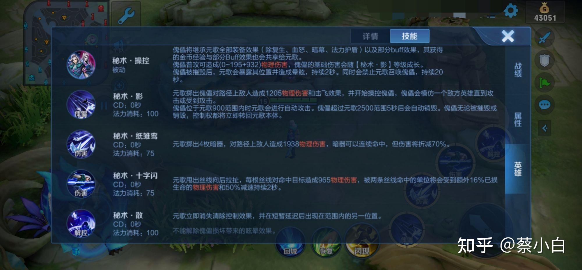 元歌基础连招及攻略待完善