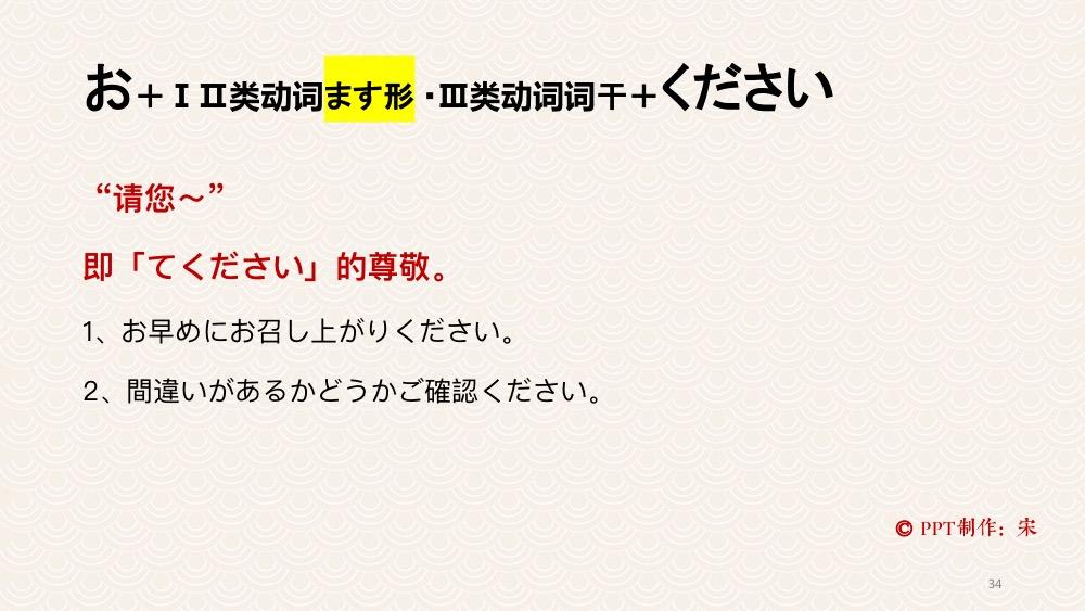 日语中敬语有哪几种？详细表达方式是怎么样的？ - 知乎