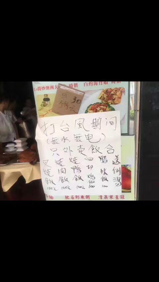 如何看待澳门政府在应对台风天鸽时的表现?