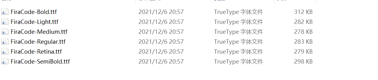 vscode 字体推荐 - 知乎