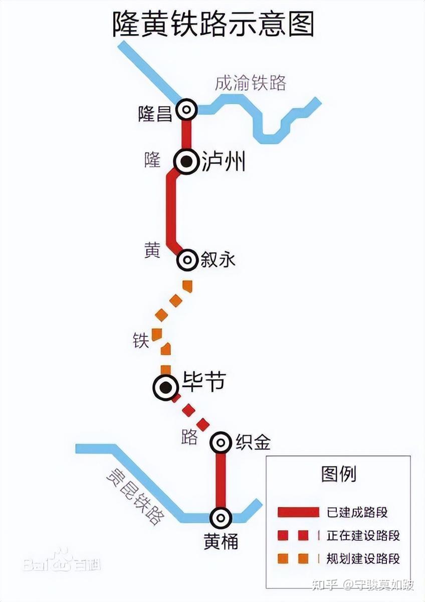 遲來的路敘畢鐵路建設始末