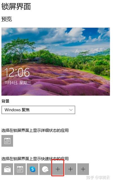 win10右下角天气怎么关=windows10右下角天气怎么取消
