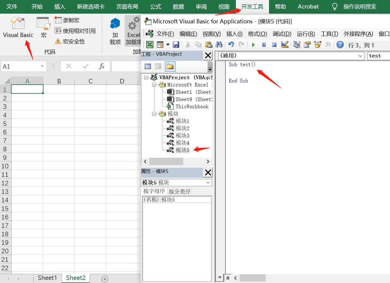 excel-vba-msgbox-inputbox