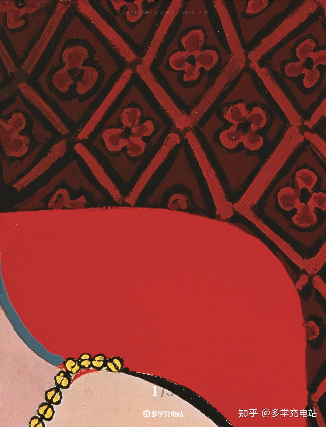 名画赏析|《梦》 1932年 毕加索 高清下载