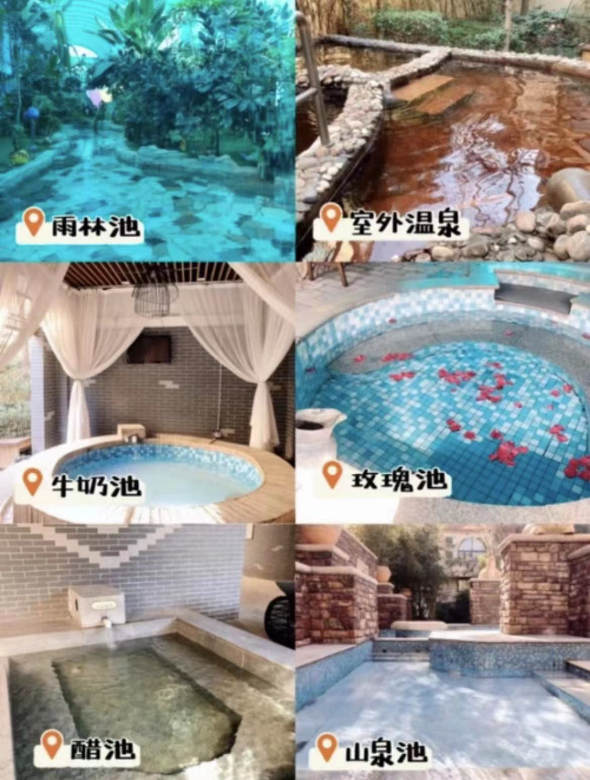 郑州周边哪里适合全家一起泡温泉？ - 知乎