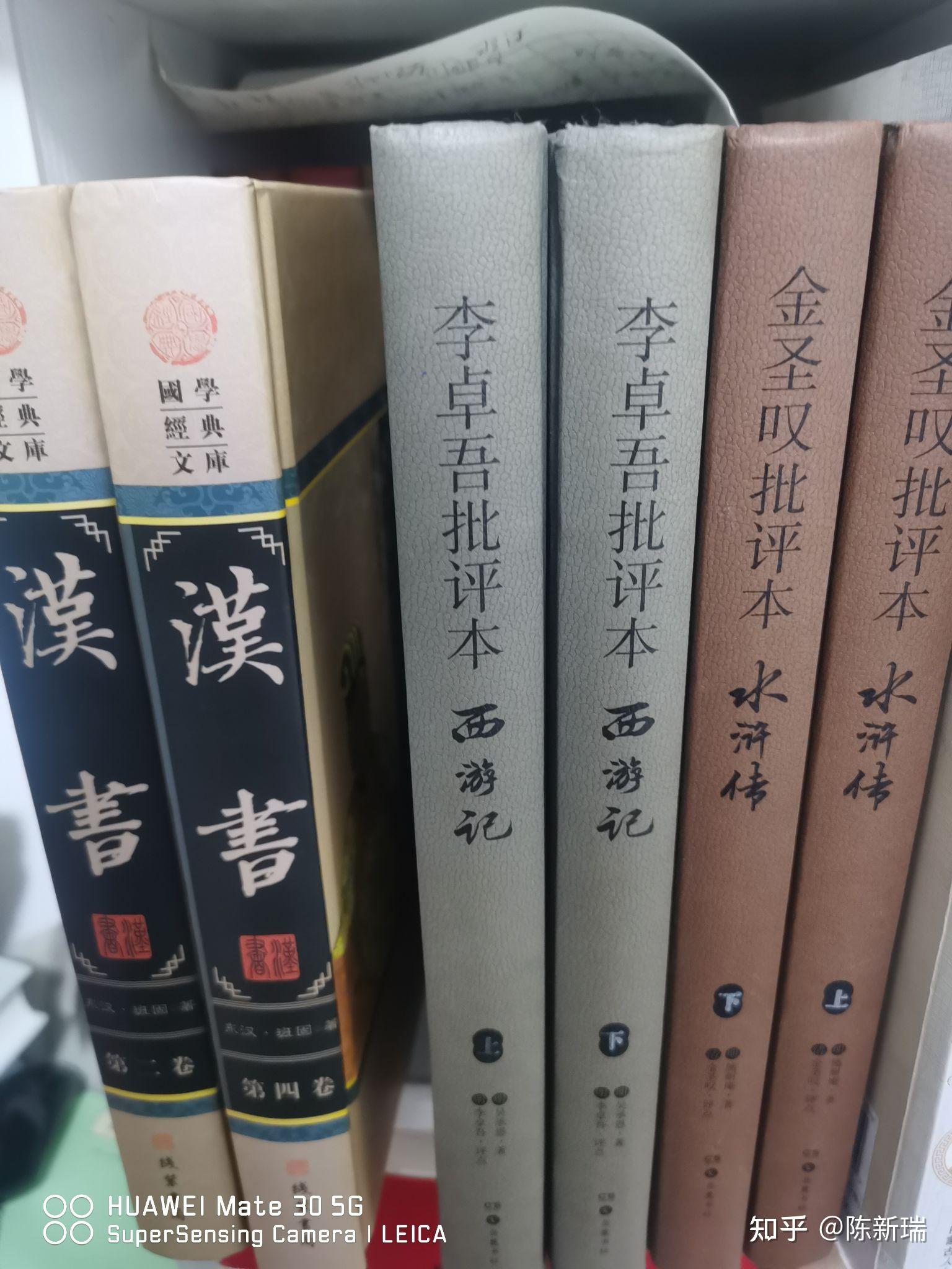 明朝我们知道的那些事番外篇之李贽的异端