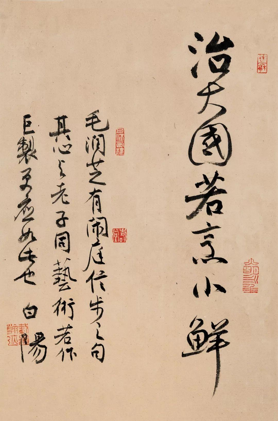 旭宇书画家要神闲气定从容悠然才能创作出传世之作