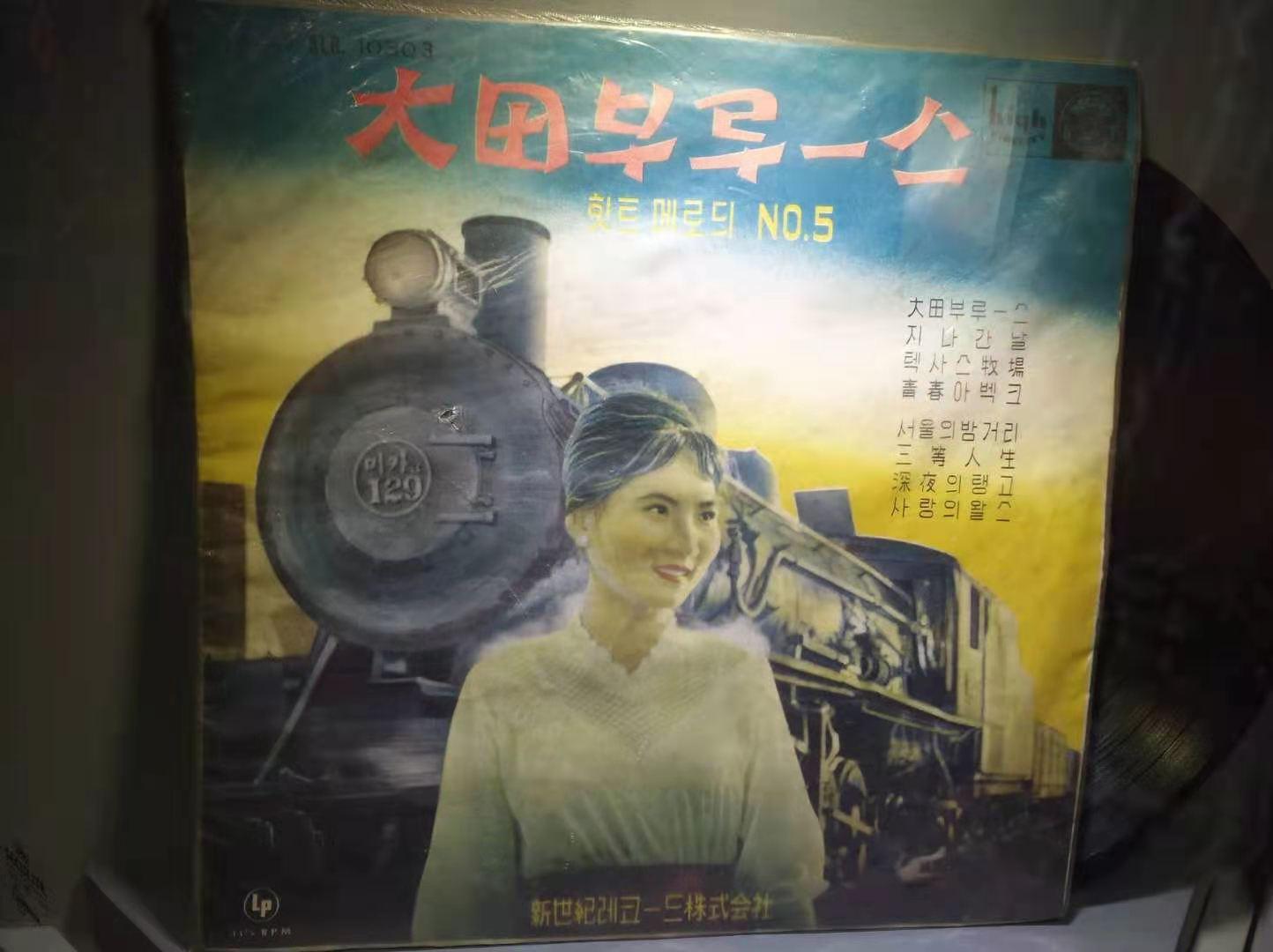 韩国地方城市的轨交(1): 大田地铁