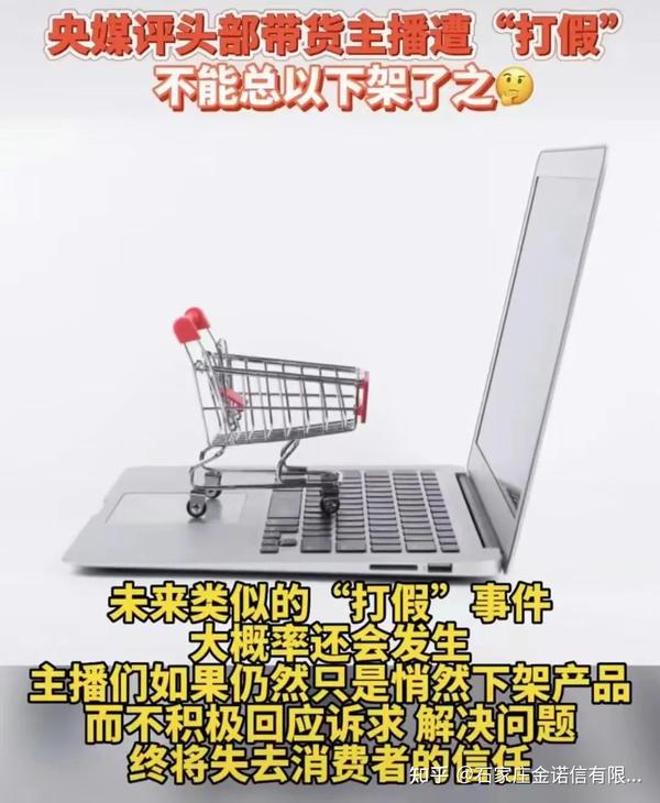 解密直播间假人进阶策略：从流量伪装到算法博弈的深层套路 (假直播软件叫什么)-初仟社区