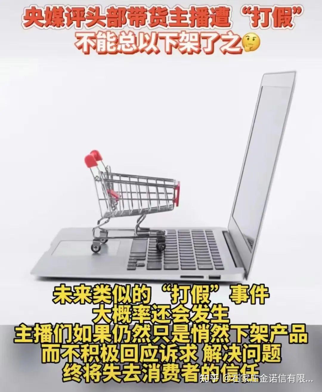 你看到的百万热度究竟值多少钱