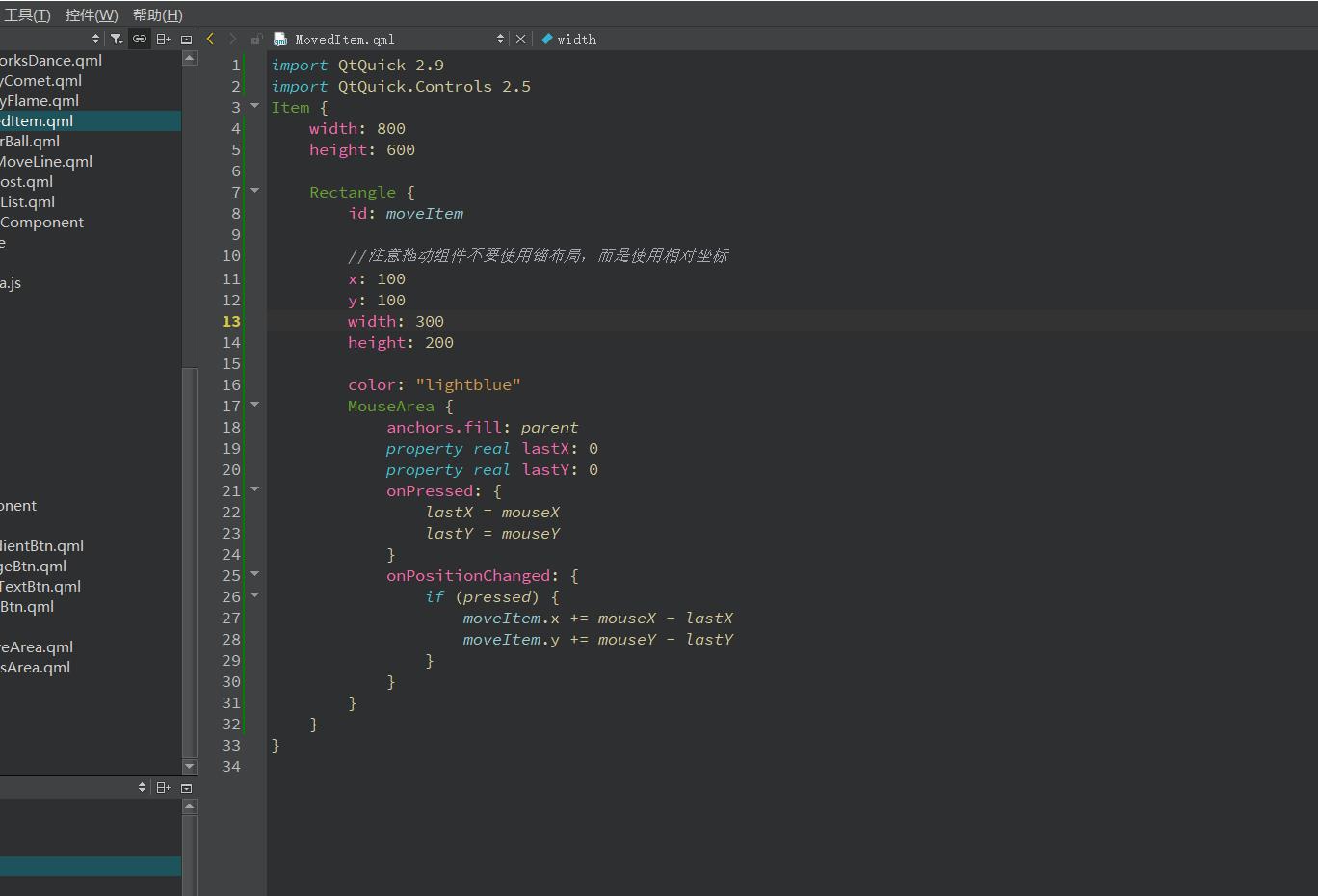 Qml组件化编程2-可拖动组件和定制窗体 - 知乎