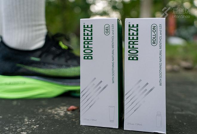 碧冰biofreeze让冷疗变得很简单